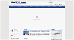 Desktop Screenshot of leonessabrevini.com